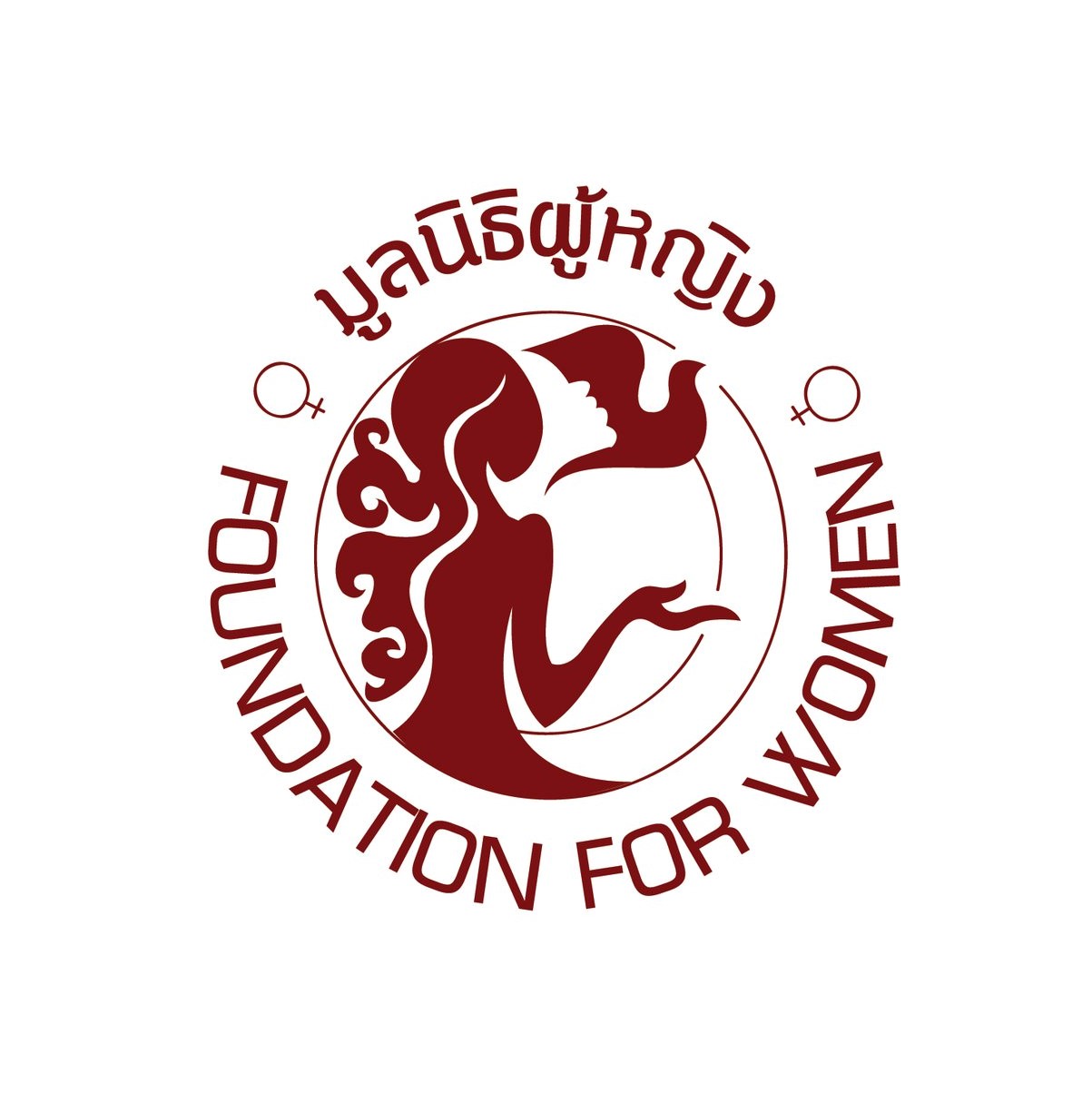 มูลนิธิผู้หญิง The Foundation for Women (FFW)